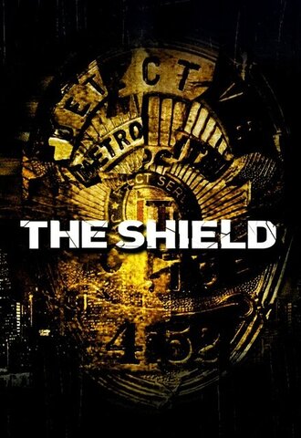 Щит постер
